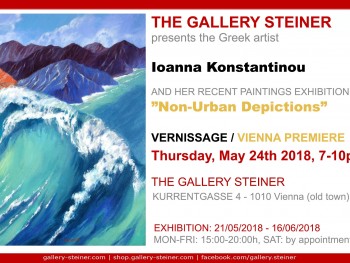 Ατομική έκθεση στη γκαλερί Steiner, Vienna, 23 Μαϊ - 16 Ουνίου 2018